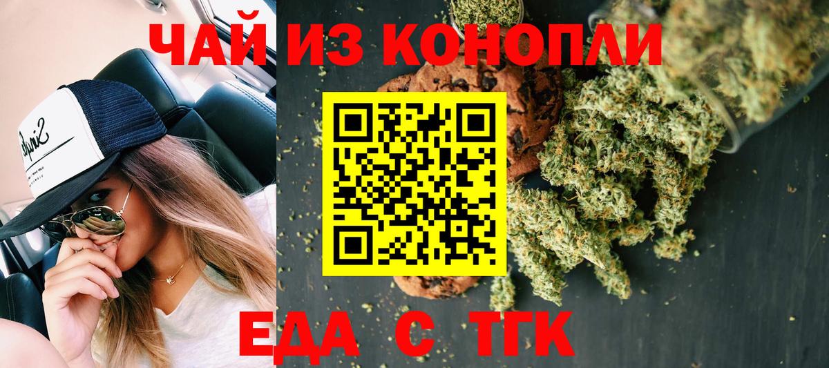 Canna-Cookies марихуана  Вход с VPN  Кизляр 