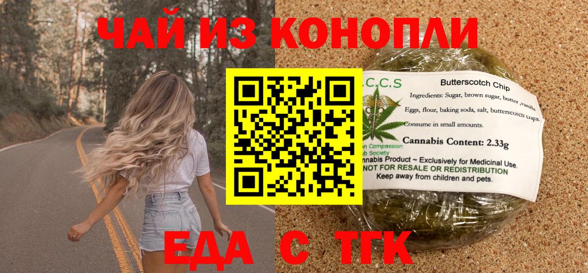 Меф мяу мяу Кизляр