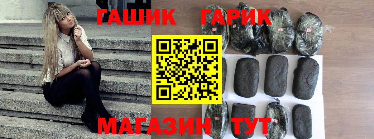ГАШИШ AMNESIA HAZE  Вход с VPN  ГАШИШ Cannabis  Кизляр 