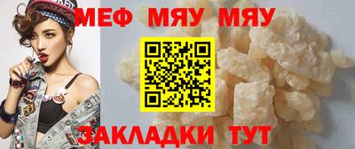тгк Гусиноозёрск