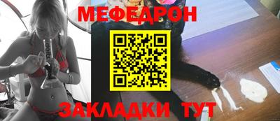 тгк Гусиноозёрск