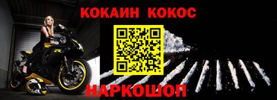 тгк Гусиноозёрск