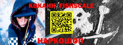 тгк Гусиноозёрск