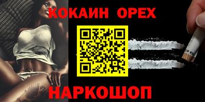 тгк Гусиноозёрск