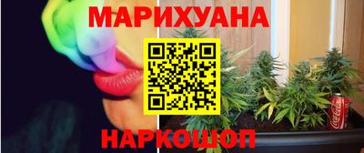 тгк Гусиноозёрск