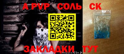 ГАЛЛЮЦИНОГЕННЫЕ ГРИБЫ Гусь-Хрустальный