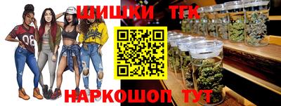 дистиллят марихуана Гусев