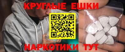 тгк Гусиноозёрск