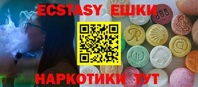 ГАЛЛЮЦИНОГЕННЫЕ ГРИБЫ Гусь-Хрустальный