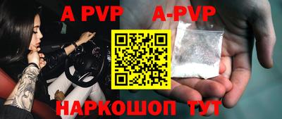 тгк Гусиноозёрск