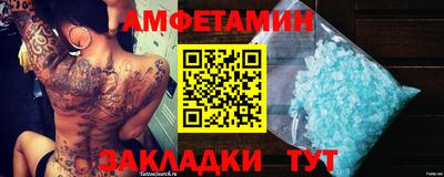 тгк Гусиноозёрск
