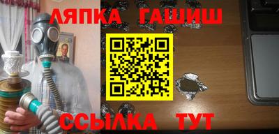 ГАЛЛЮЦИНОГЕННЫЕ ГРИБЫ Гусь-Хрустальный