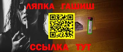 тгк Гусиноозёрск