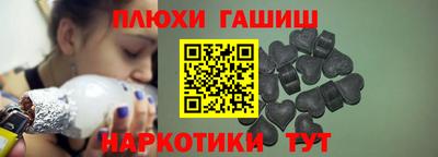 ГАЛЛЮЦИНОГЕННЫЕ ГРИБЫ Гусь-Хрустальный