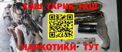 дистиллят марихуана Гусев