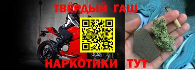 тгк Гусиноозёрск