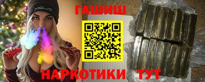 тгк Гусиноозёрск