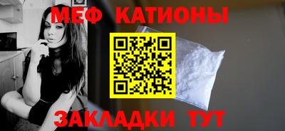 ГАЛЛЮЦИНОГЕННЫЕ ГРИБЫ Гусь-Хрустальный