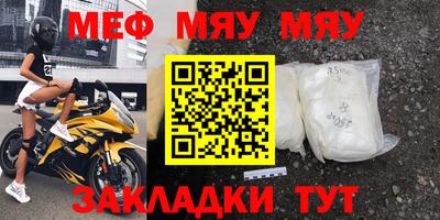 тгк Гусиноозёрск