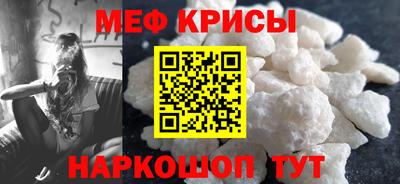 ГАЛЛЮЦИНОГЕННЫЕ ГРИБЫ Гусь-Хрустальный