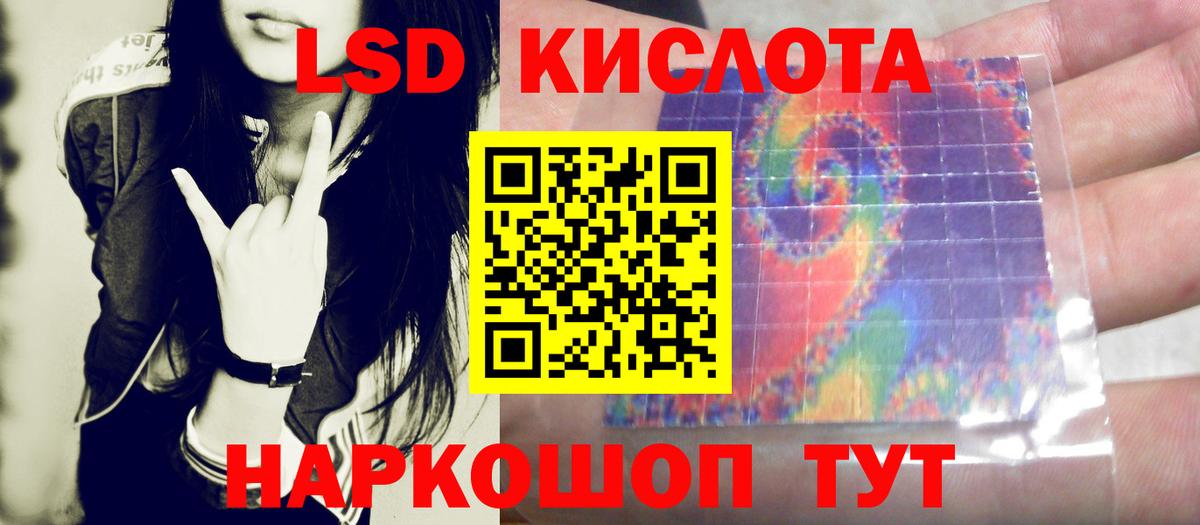 Лсд 25 экстази ecstasy  Вход с VPN  Лсд 25 экстази ecstasy  Кизляр 