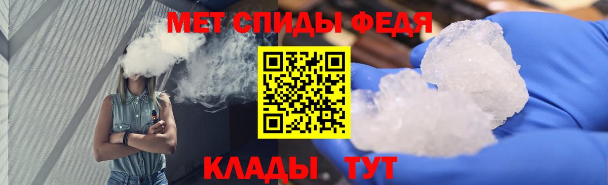 МЕТАМФЕТАМИН Декстрометамфетамин 99.9% Кизляр