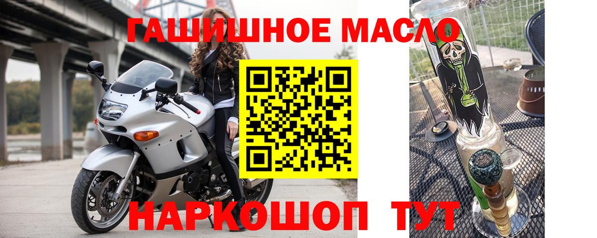 ТГК концентрат Кизляр