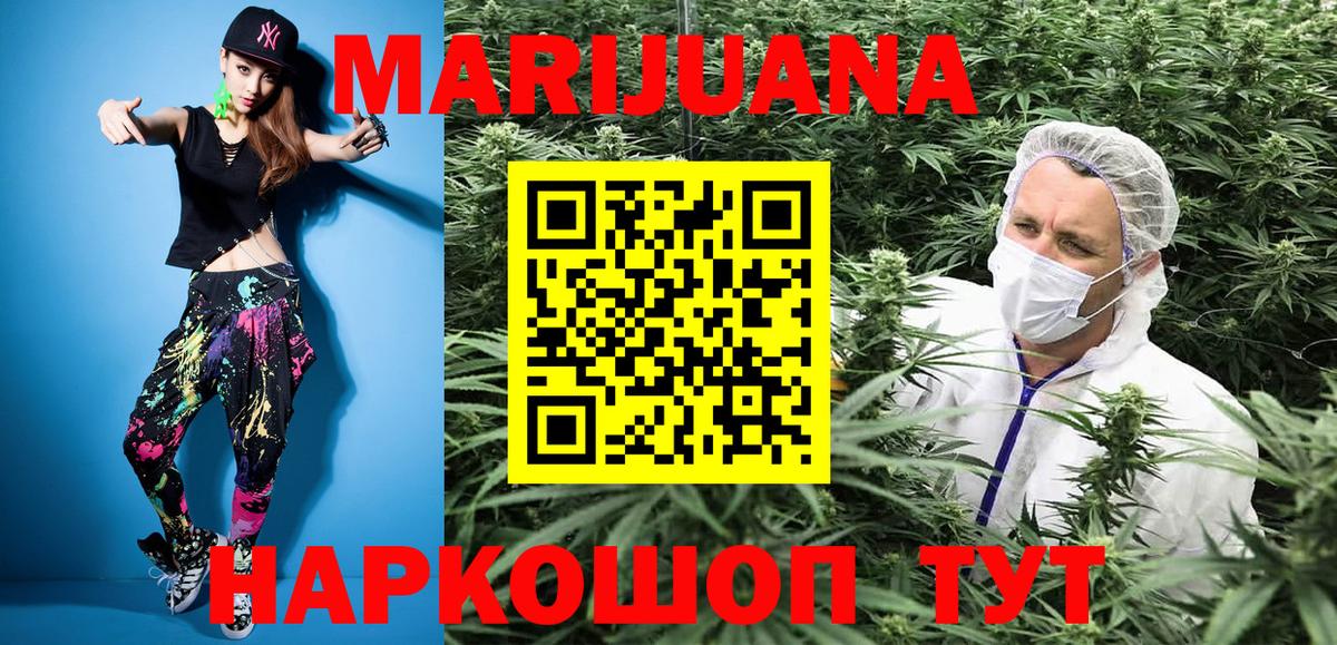 Канабис Amnesia Кизляр