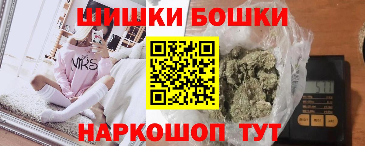 ТГК  ЭКСТАЗИ  Кизляр  Вход с VPN  МАРИХУАНА  МЕФ кристаллы  Кокаин 