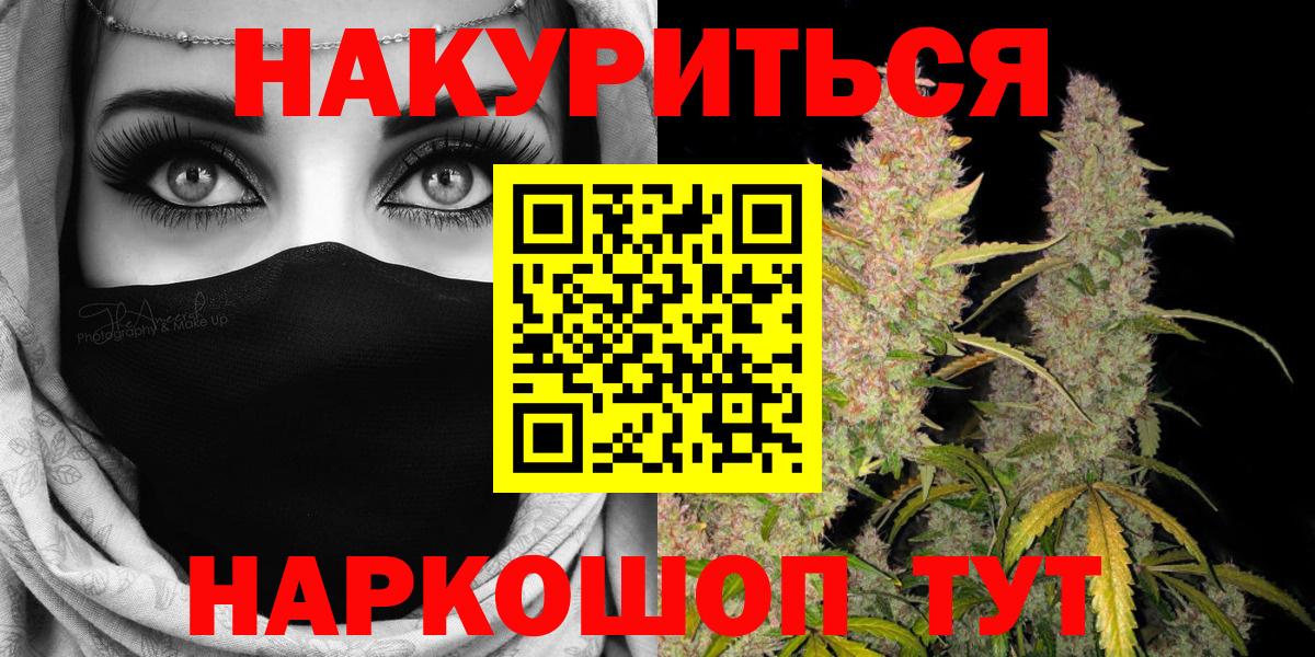 Каннабис OG Kush  Марихуана тримм  Кизляр  Канабис ГИДРОПОН  Вход с VPN 